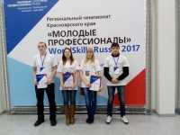 Студенты Минусинского сельхозколледжа выиграли чемпионат WorldSkills Russia