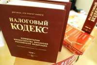 В России меняется система налогообложения богатых граждан