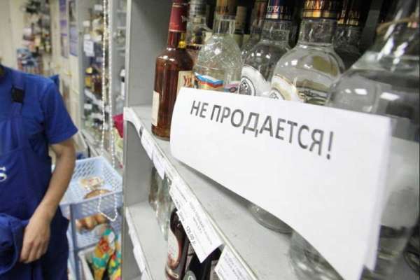 В Абакане и Черногорске алкоголем торговали, несмотря на запрет