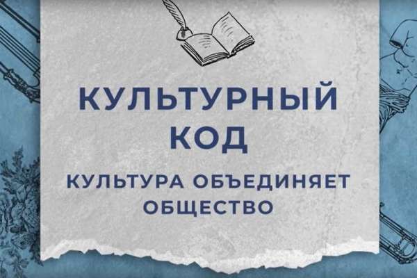 Жителей Минусинска приглашают проголосовать за лучшие достижения Красноярского края
