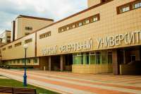 Сибирский федеральный университет в Красноярске снизил стоимость обучения