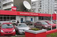 Полиция посетила бухгалтерию красноярской телекомпании ТВК